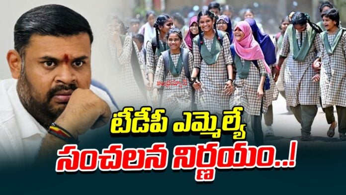 bojjala-sudheer-reddy-sensational-reward-to-ssc-toppers-andhranews9