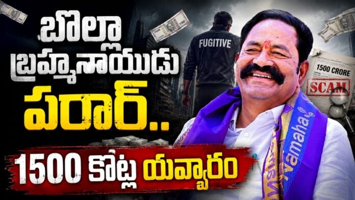 bolla-brahmanaidu-role-in-gandipet-government-land-issue