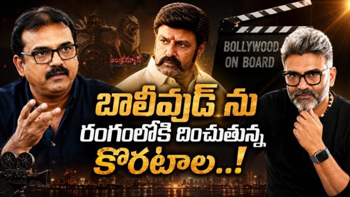 bollywood-stars-in-koratala-shiva-and-balakrishna-combo