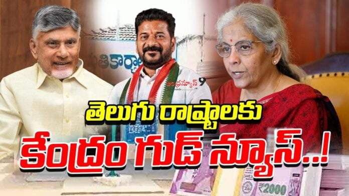 central-government-good-news-to-rural-areas-of-two-telugu-states