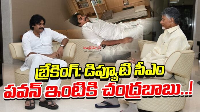 chandrababu-naidu-visits-pawan-residence-andhranews9