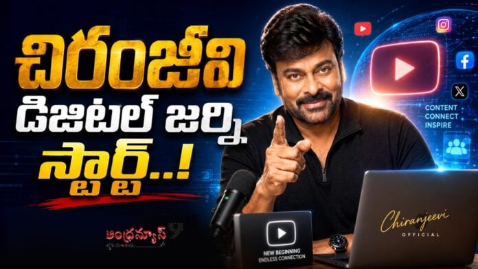 Chiranjeevi Podcast
