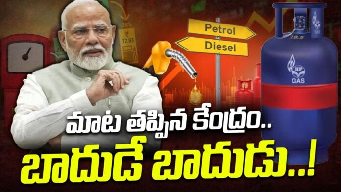 Commercial LPG Cylinder Price Hiked
