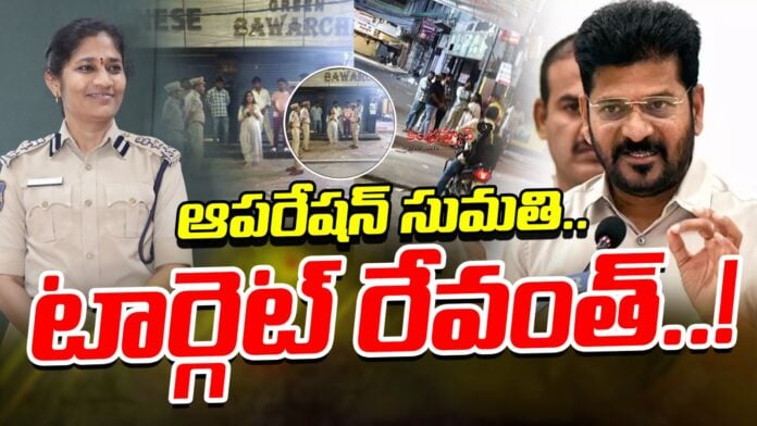 commissioner-sumatis-secret-operation-troubles-revanth-govt