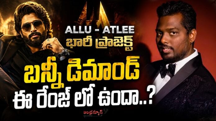 craze-on-allu-arjun-and-atlees-most-awaited-project