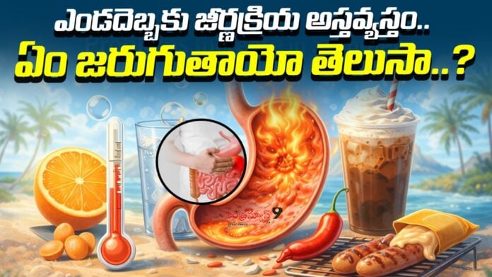 digestive-disorders-due-to-sunburn