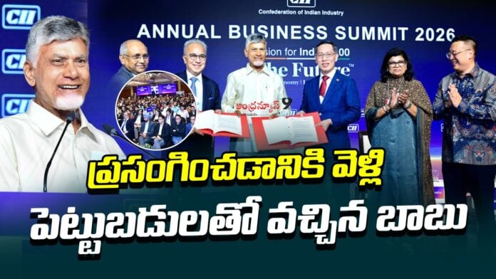 ernst-young-ey-is-all-set-to-start-its-operations-in-amaravati