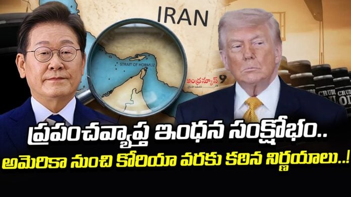 global-energy-crisis-andhranews9
