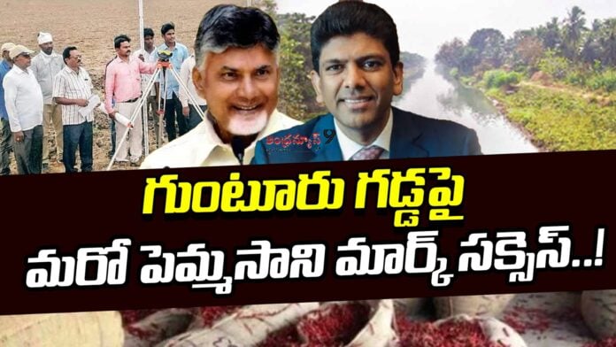 Chandrababu Naidu Approves guntur channel extension allocate funds