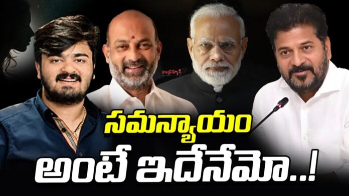 heavy-criticism-on-telangana-police-over-bandi-bhagirath-case