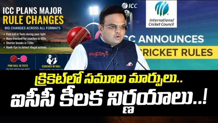 ICC to change rules across formats