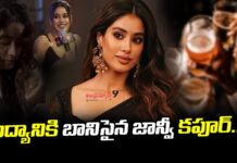 మద్యానికి బానిసైన జాన్వీ కపూర్..? janhvi-kapoor-spoke-about-drinking-alcohol-andhranews9