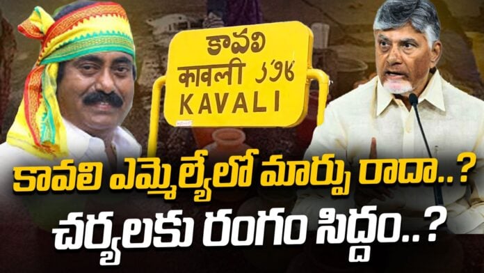 Kavali MLA Kavya Krishna Reddy