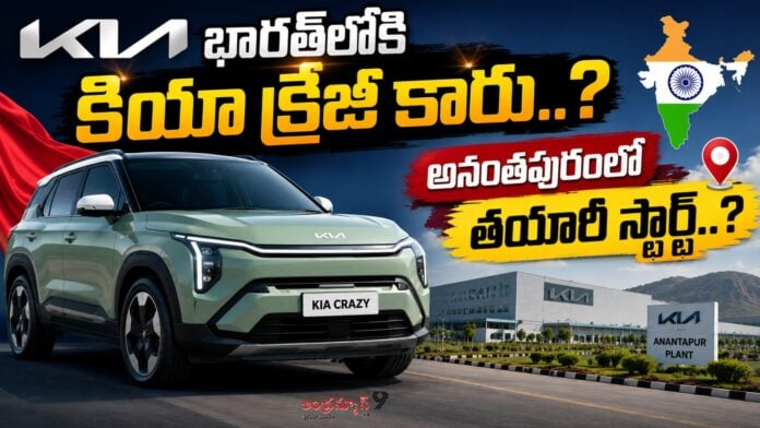 kia-sorento-bodyshell-car-spotted-in-india