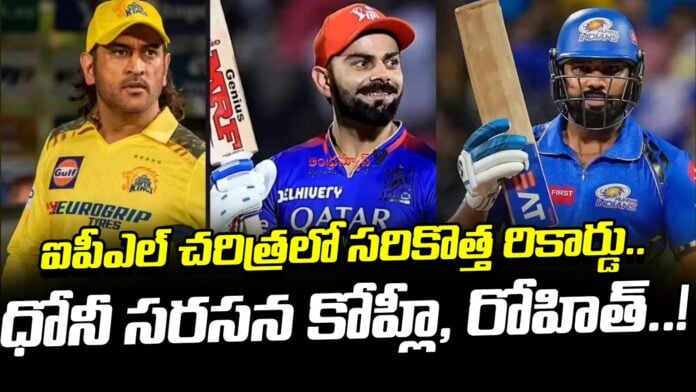 kohli-and-rohit-set-a-brand-new-record-in-ipl-history