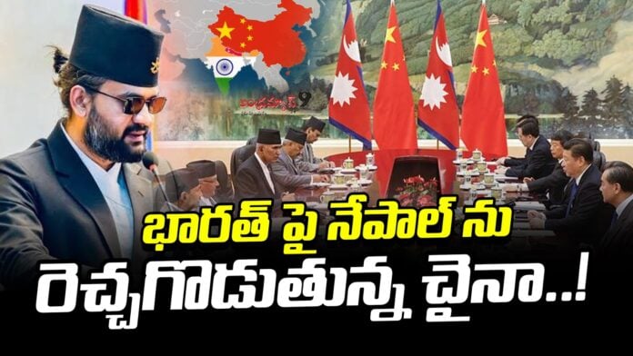 lipulekh-pass-dispute-between-bharat-and-nepal-andhranews9