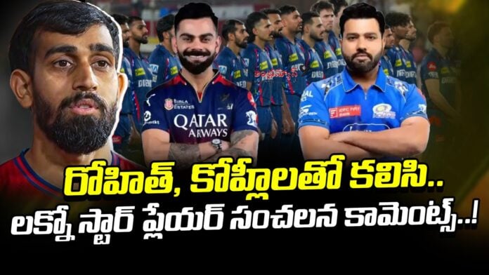 lucknow-star-players-sensational-comments-on-roko