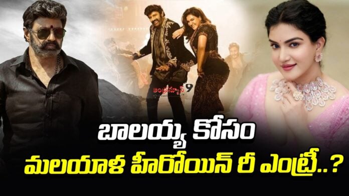 malayalam-heroine-re-entry-for-balayya