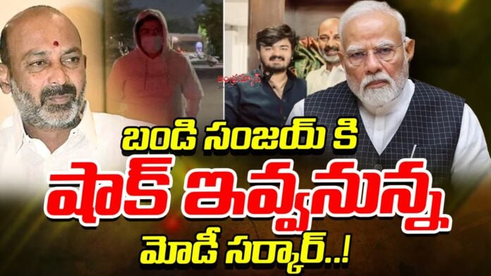 modi-government-is-set-to-deliver-a-shock-to-bandi-sanjay