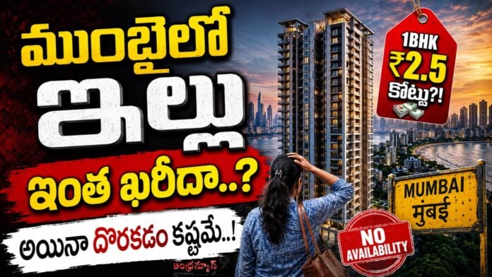 mumbai-real-estate-creates-huge-records
