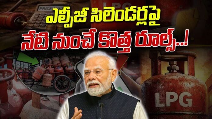 new-rules-on-lpg-cylinders-andhranews9