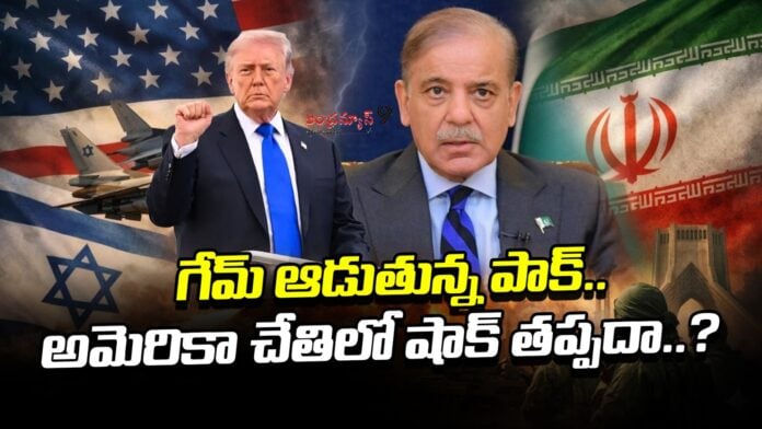 Pakistan Iran US Peace talks