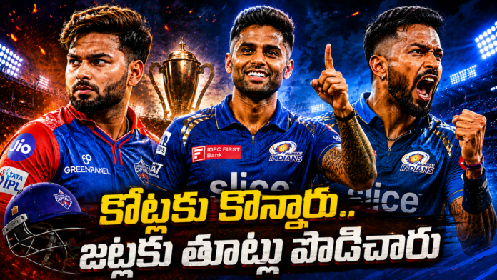 IPL 2026 Updates