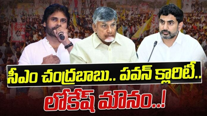 pawan-kalyan-clarity-on-next-chief-minister-of-ap-andhranews9