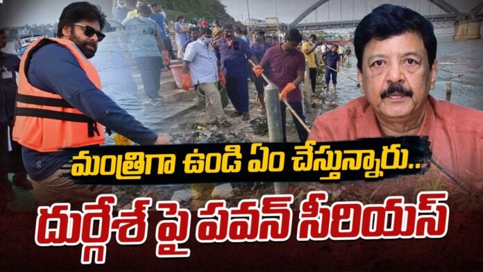 pawan-kalyan-serious-on-kandula-durgesh