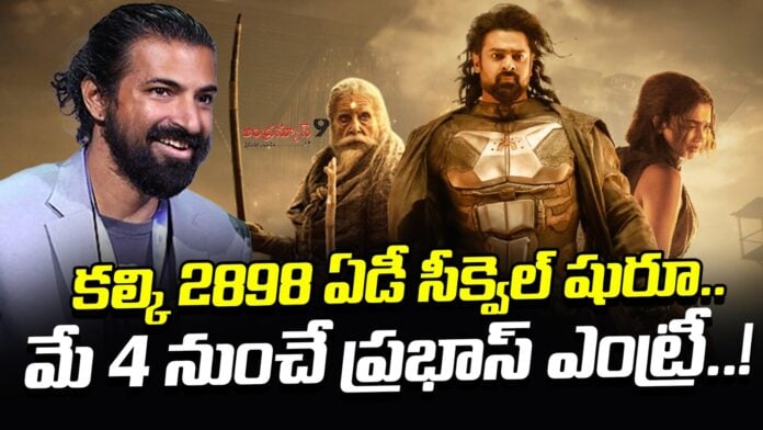prabhas-kalki-2898-ad-sequel-update-andhranews9