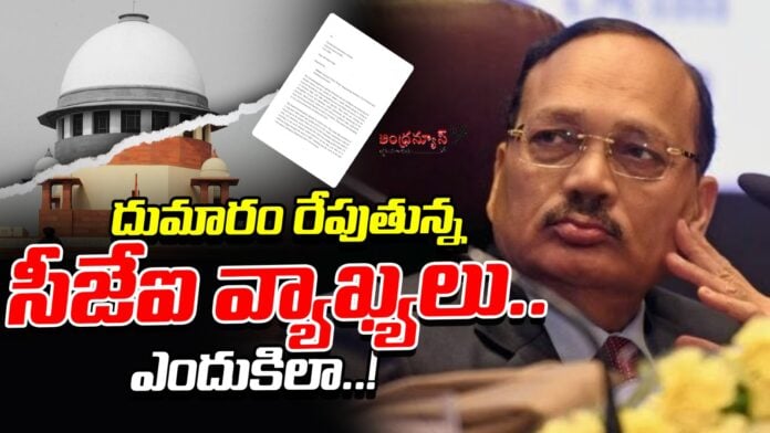 retired-civil-servants-open-letter-to-cji-suryakant