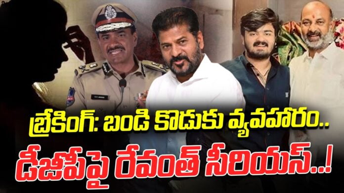 Bandi Sanjay Son Case Latest News