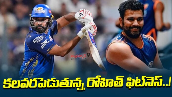 rohits-fitness-troubles-for-ipl-2027