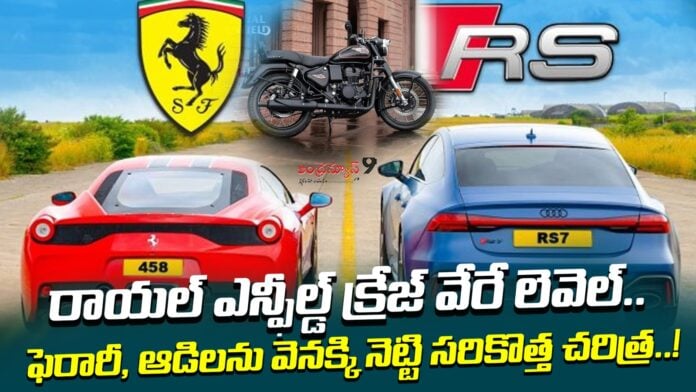 royal-enfield-new-record-andhranews9