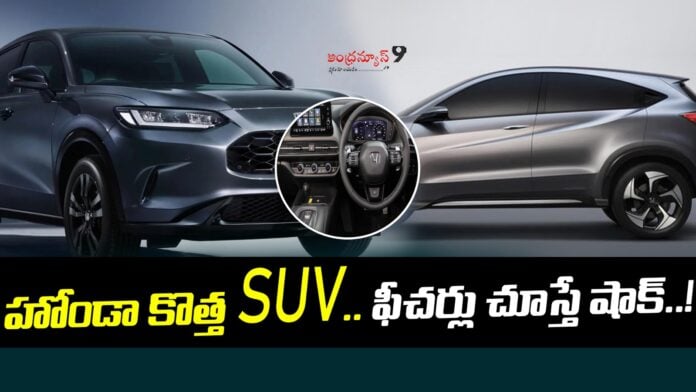shocking-features-in-new-honda-zrv-andhranews9