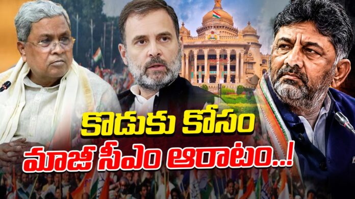 siddharamaiah-met-kharge-along-with-his-son-yathindra