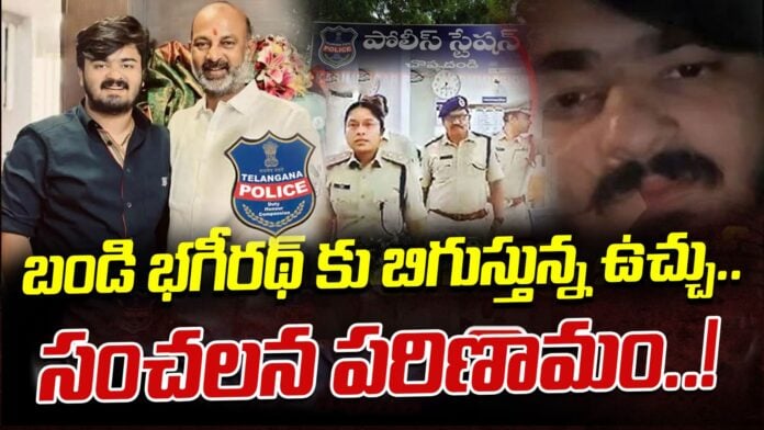special-investigation-team-in-pocso-case-registered-against-bandi-bhagirath