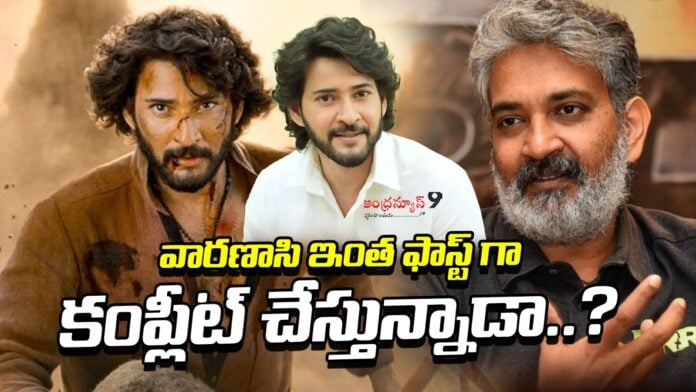 SS Rajamouli Mahesh Babu Varasani Movie Update