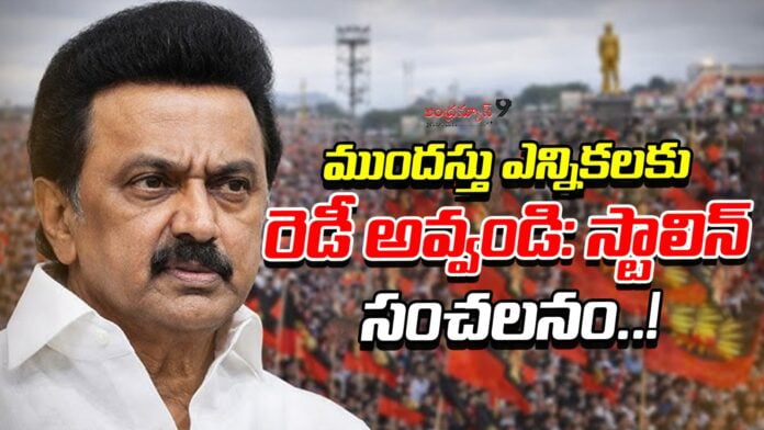Stalin comments on cm vijay