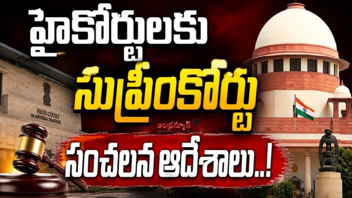 supreme-court-sensational-orders-to-high-courts