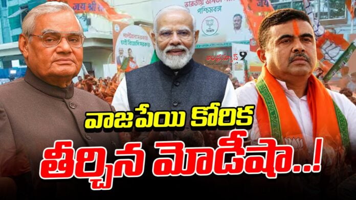 suvendu-adhikari-sworn-in-as-bengals-first-bjp-chief-minister