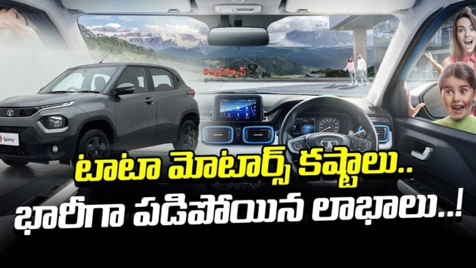 tata-motors-has-officially-released-its-financial-results-2025-to-2026