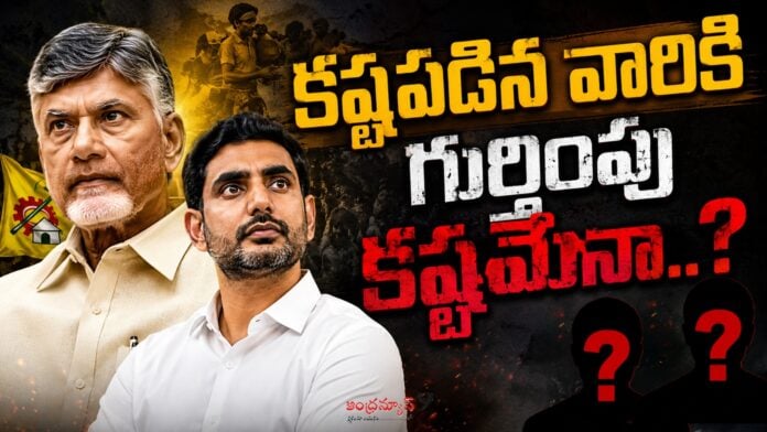 tdp-leaders-are-deeply-unhappy-with-the-lack-of-recognition-in-tdp