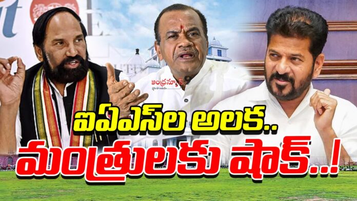 telangana-ias-officials-dissatisfaction-over-ministers-behaviour