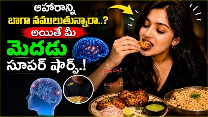 the-importance-of-properly-chewing-our-food