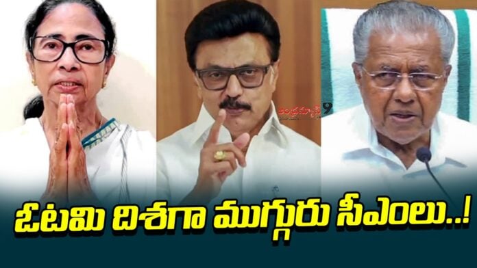 three-cms-heading-for-defeat-andhranews9
