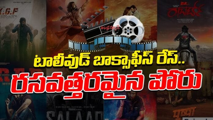tollywood-box-office-race-in-august-2026