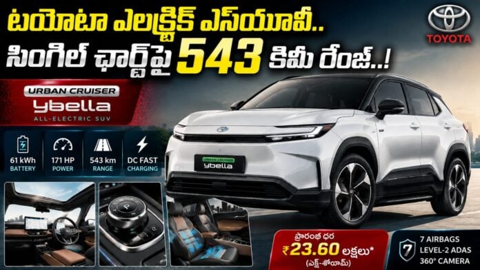 toyota-ebella-top-spec-e3-variant-specifications