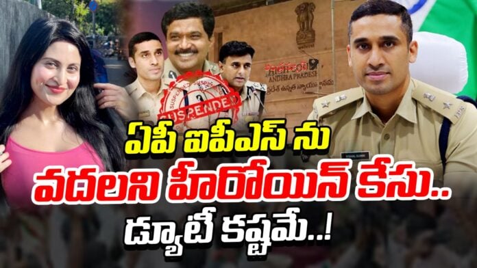 IPS Vishal Gunni in Kadambari Jethwani case