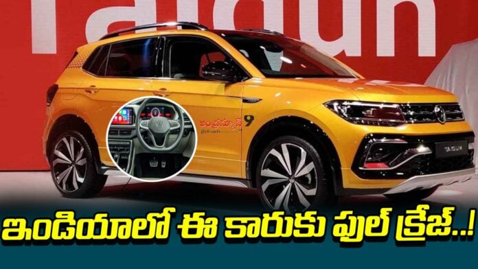 volkswagen-taigun-craze-in-indian-market-andhranews9